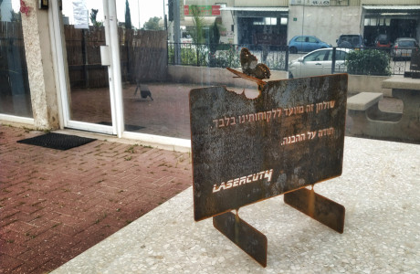 שילוט לעסקים