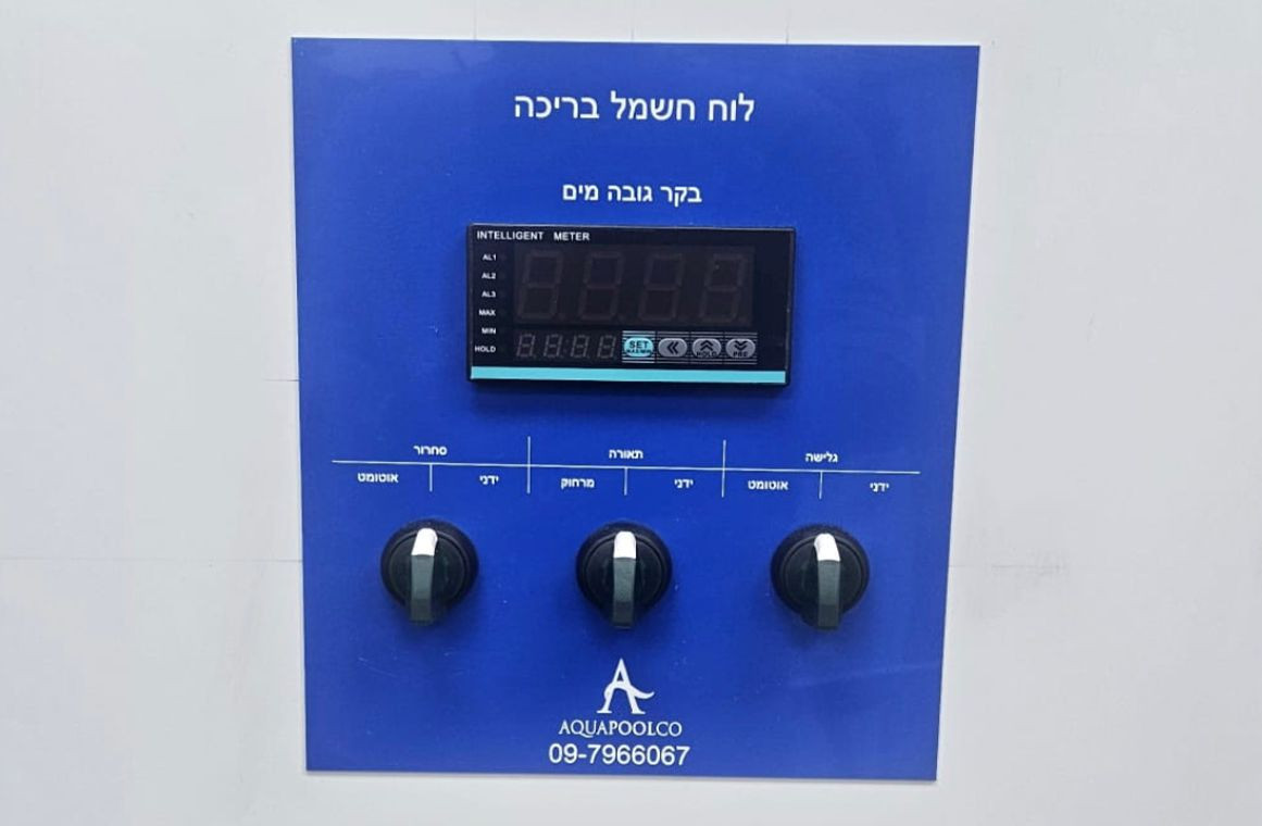שילוט חשמל ותקשורת