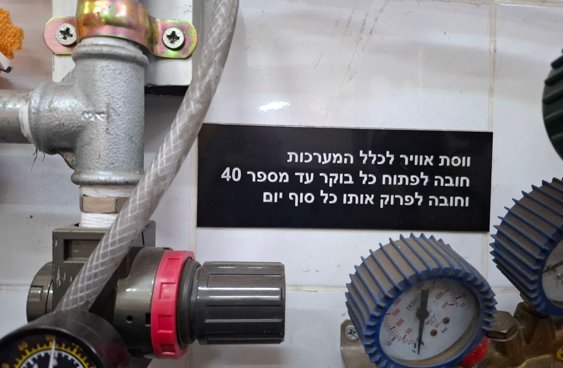 שילוט חשמל ותקשורת