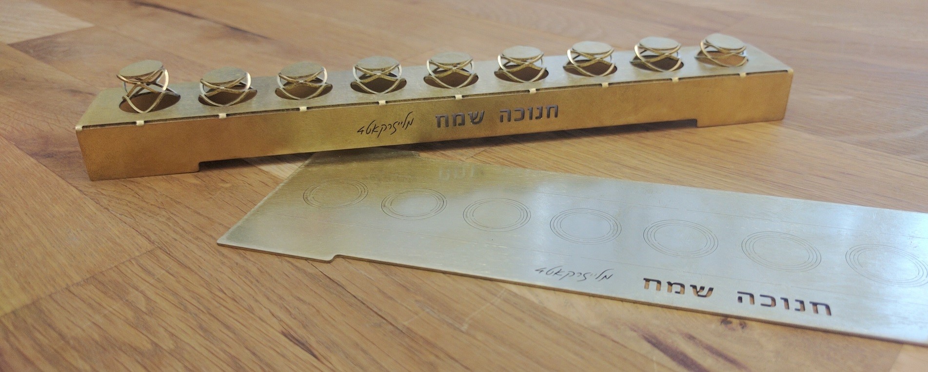 Happy Hanukkah from Lasercut4 - A Laser Menorah with laser cutting. Design and cutting: Lasercut 4 - laser cutting solutions