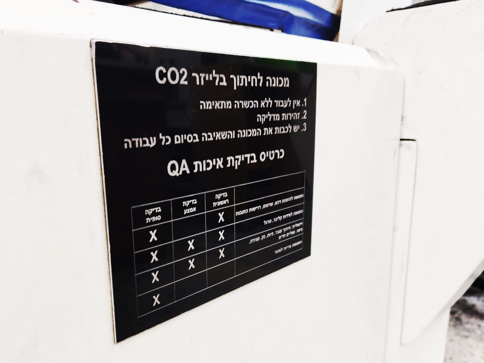 שילוט חשמל ותקשורת
