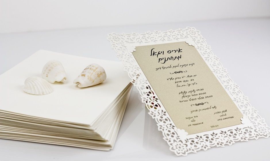 Wedding invitation cut with laser in a lace pattern - 285 gram paper