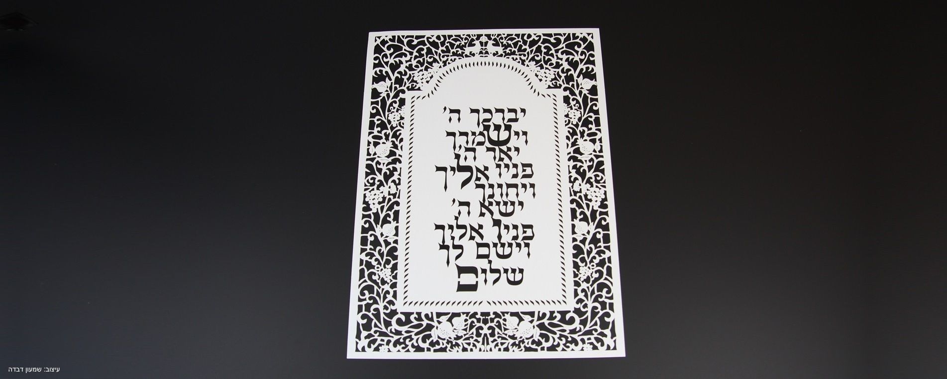 מגזרות נייר עבודות אומנות העשויות נייר מלאות אלמנטים עיצוביים בחיתוך בלייזר