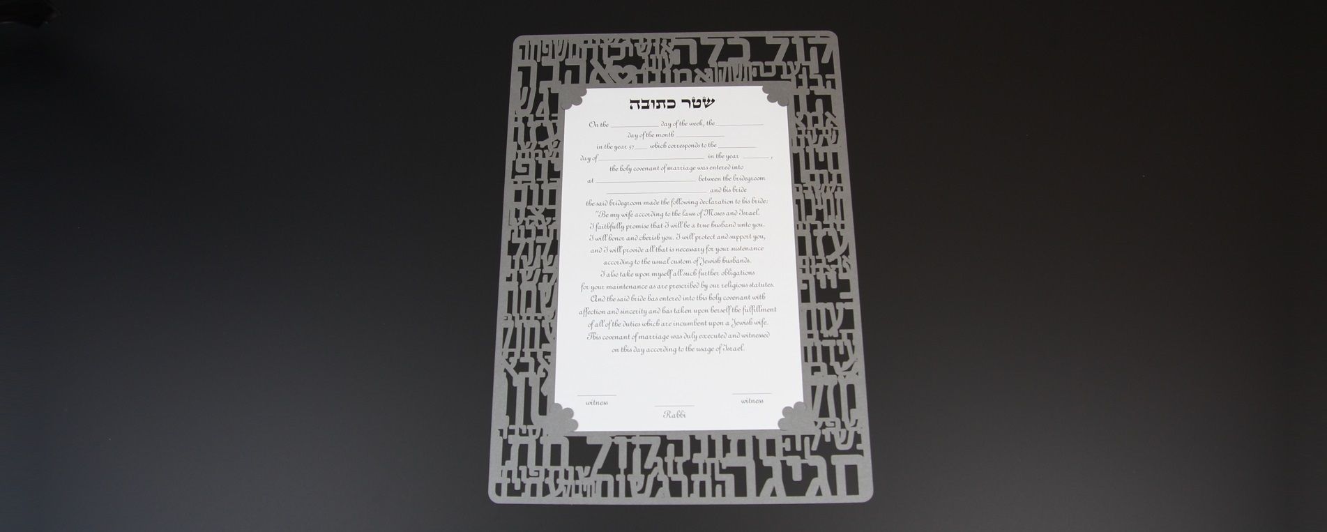 a jewish 'Ketubah' - laser cutting of an unique paper