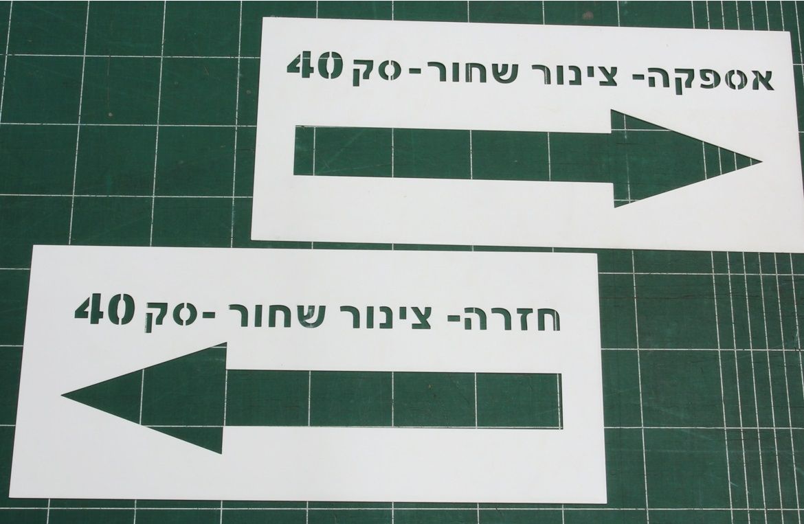 Laser cutting of Stencils for tube marking