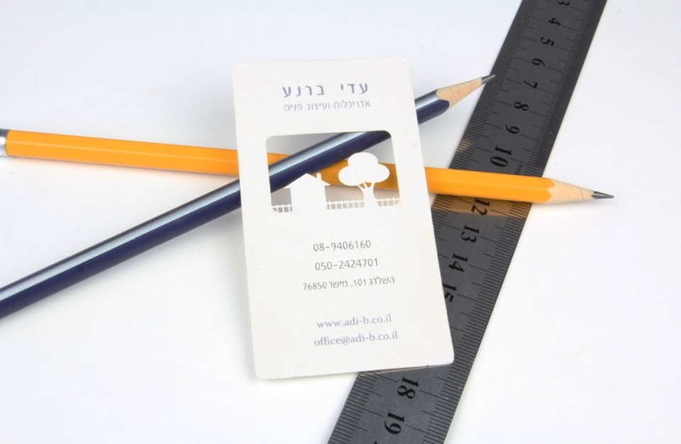 A personal branding business card cut with a laser