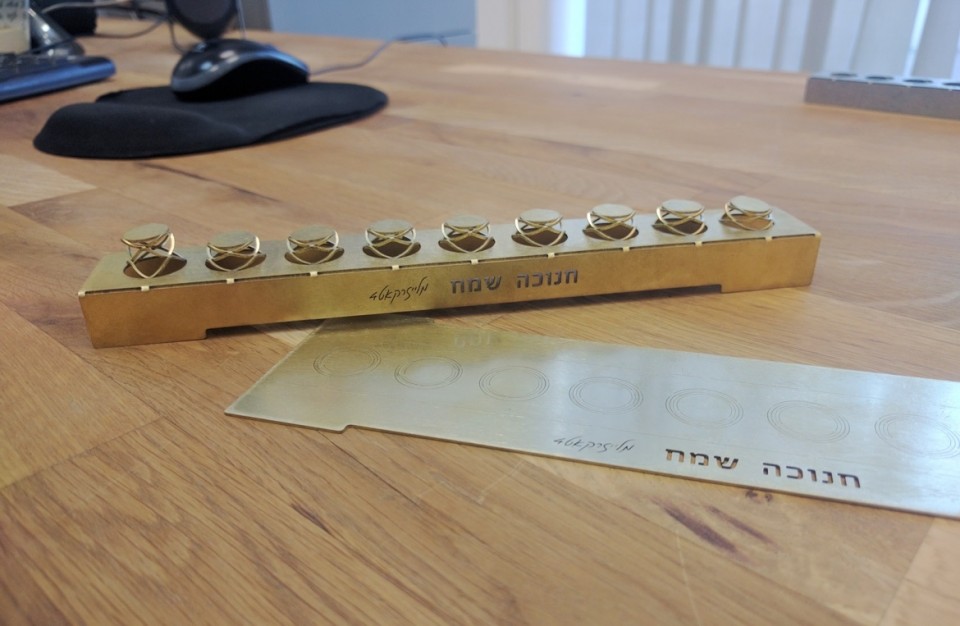 Laser cutting of 1mm thick brass for Hanukkah lamp - Happy Chanukah from Lasercut4. (Design and cutting: Lasercut 4 - Laser cutting solutions)