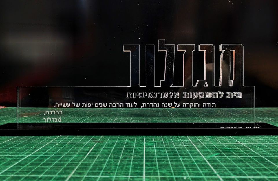 מגן הוקרה בהתאמה אישית חתוך בלייזר באקריל 10 מ