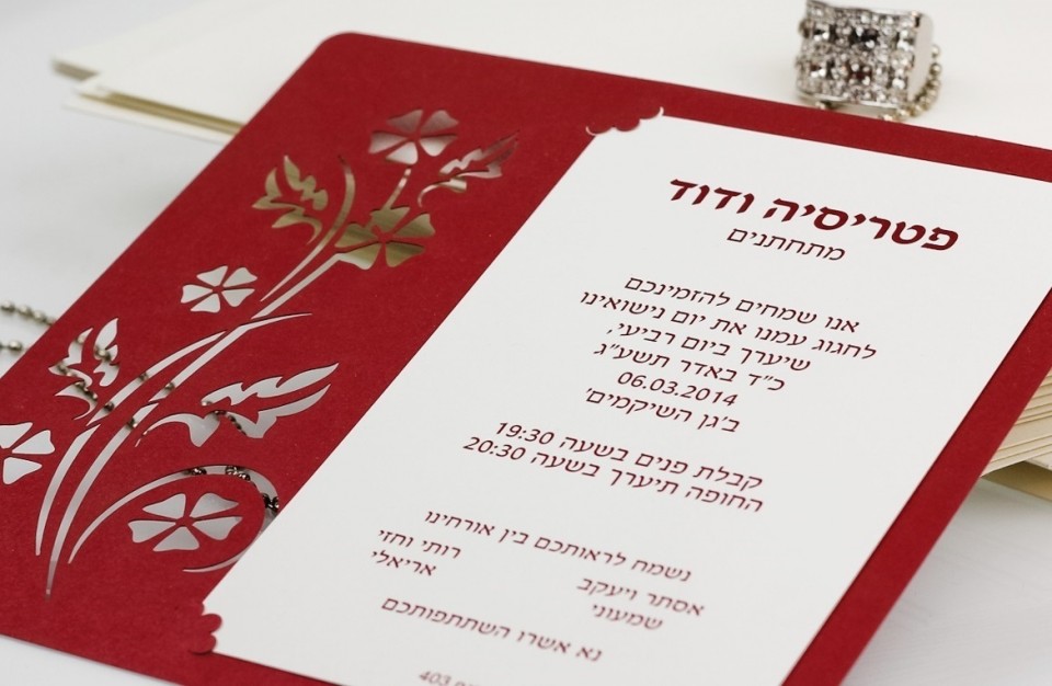 Wedding invitation with Laser cutting elements