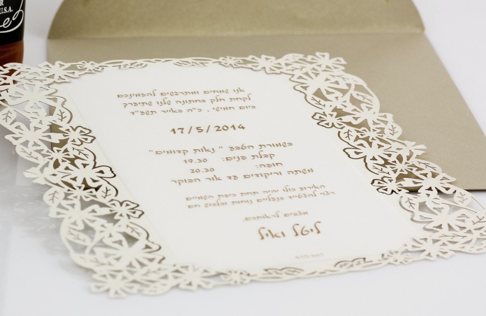 Wedding Invitation cut in a lace shape using laser cutting