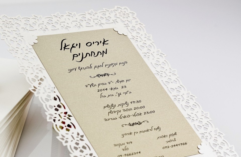 Laser cutting of wedding invitation made of paper