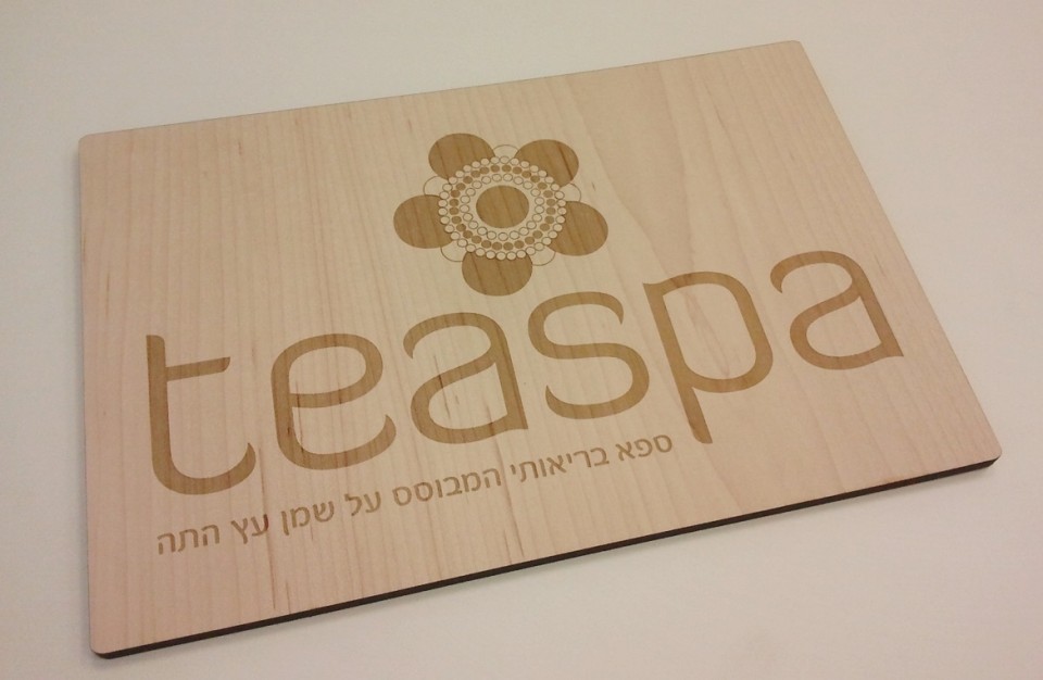 Laser engraving of logo for a indoor sign on MDF with veneer cover