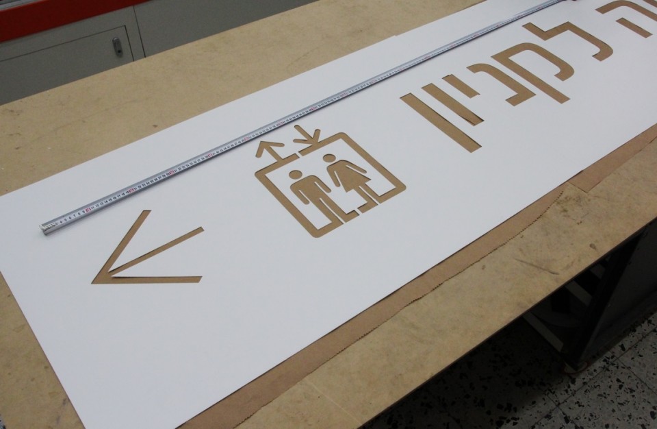 Laser cutting of a stencil for painting of parking lots made of polypropylene (PP)