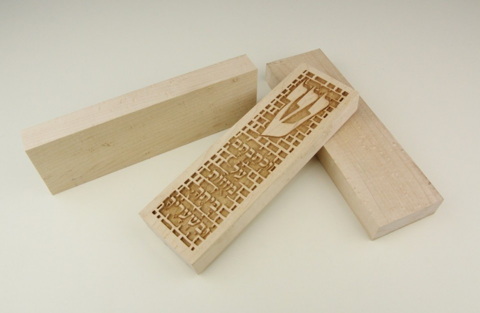 a decorative mezuzah engraved with laser technology