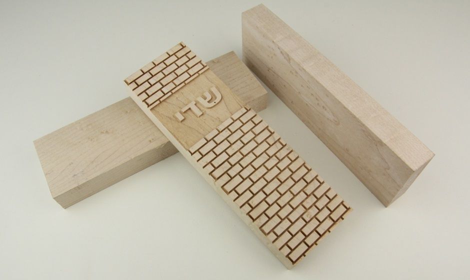 Maple wood Jewish Mezuzah carved with laser technology