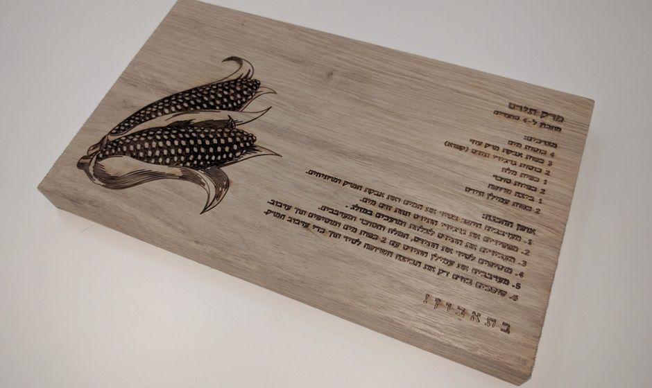 Laser engraving of a recipe on a solid wood cutting board